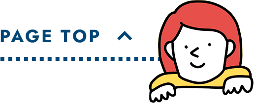 PAGE TOPへ