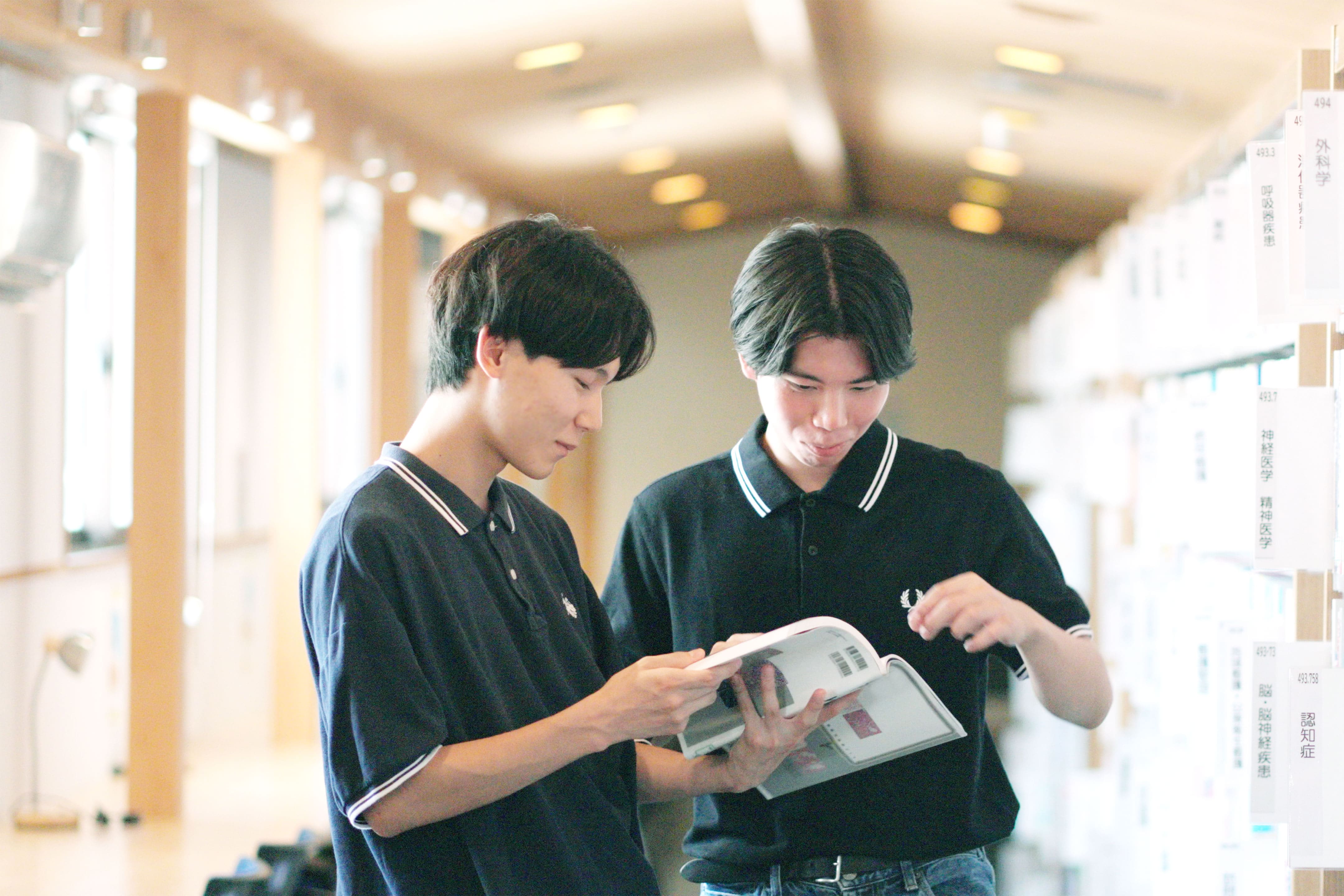 東都大学受験生向けサイト