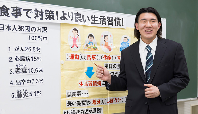 学校栄養教育実習Ⅱ