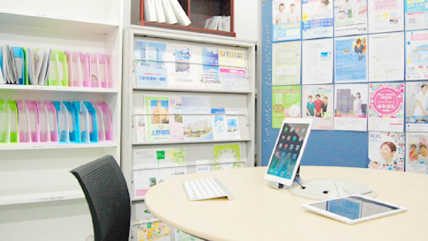 キャリアセンターのご案内