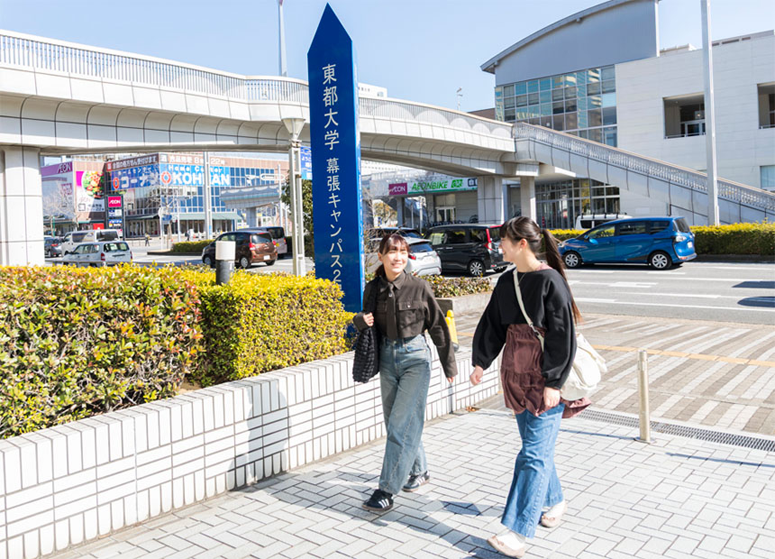 駅近キャンパス