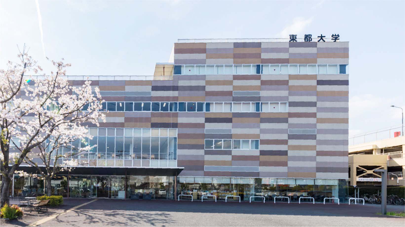 深谷キャンパス