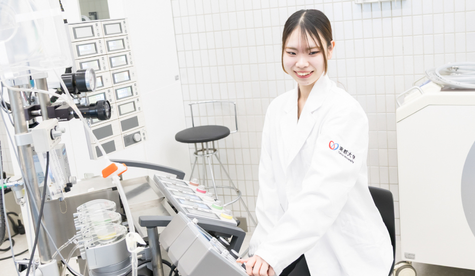 幕張ヒューマンケア学部 臨床工学科