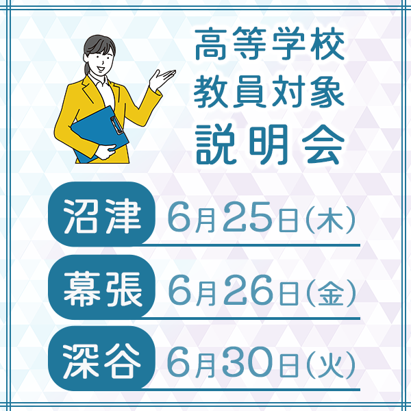 バナー
