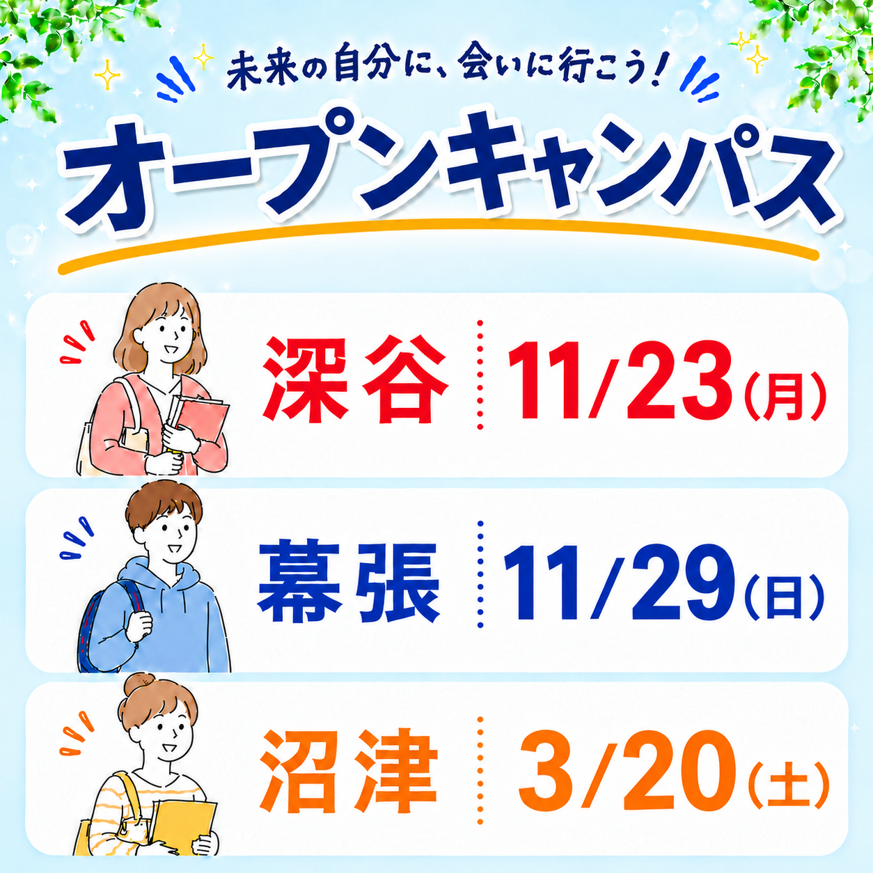 バナー